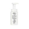 CUREL - Intensive Moisture Care Foaming Facial Wash 269348 150ml/5oz